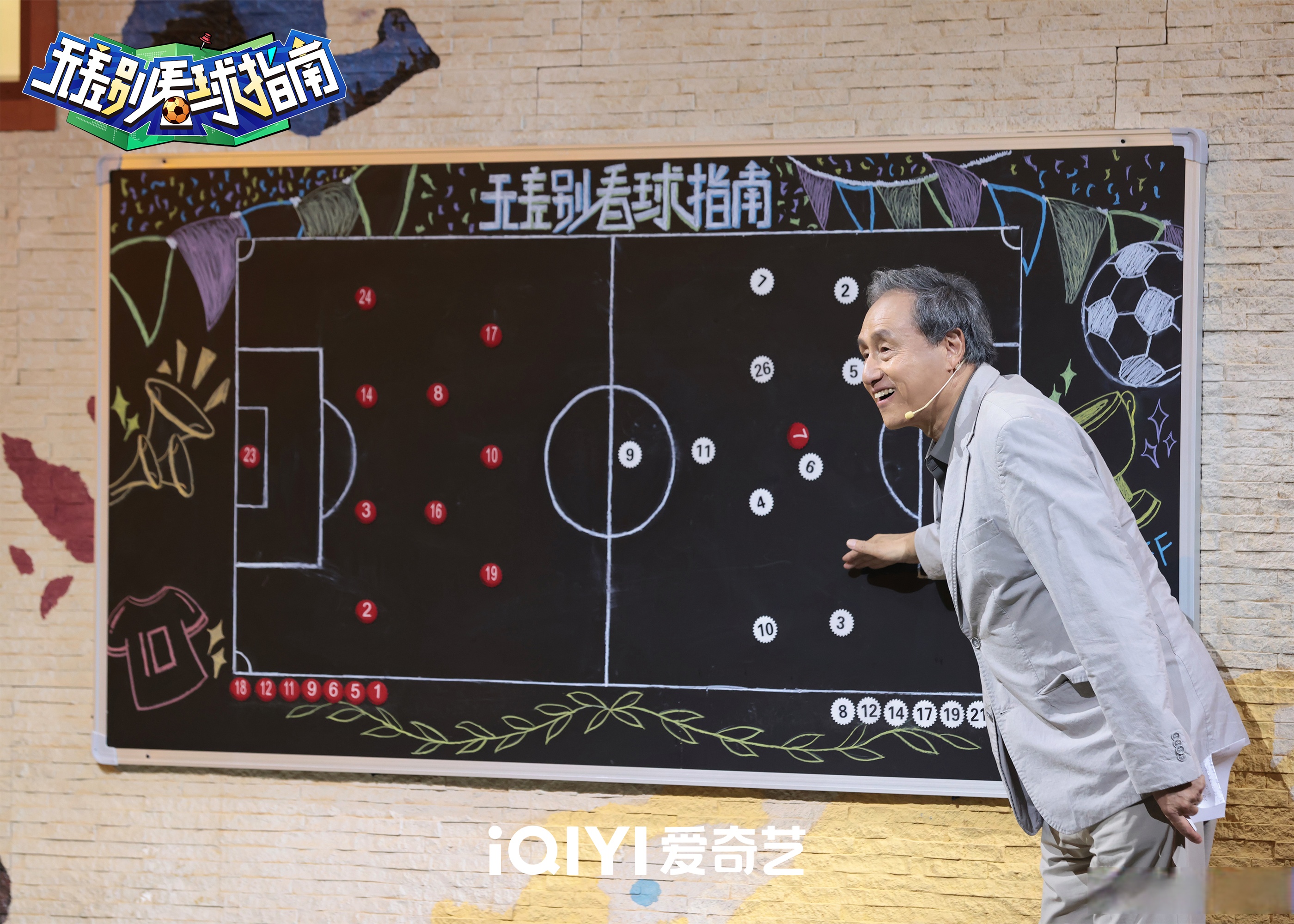 包含直播吧足球录像回放专区的词条 包含直播吧足球录像回放专区的词条