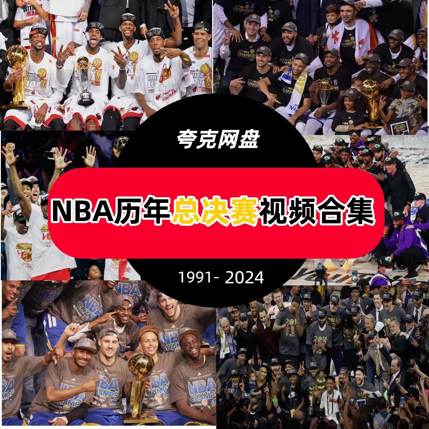 录像nba回放98_(nba录像回放完整版98) 录像nba回放98_(nba录像回放完整版98)