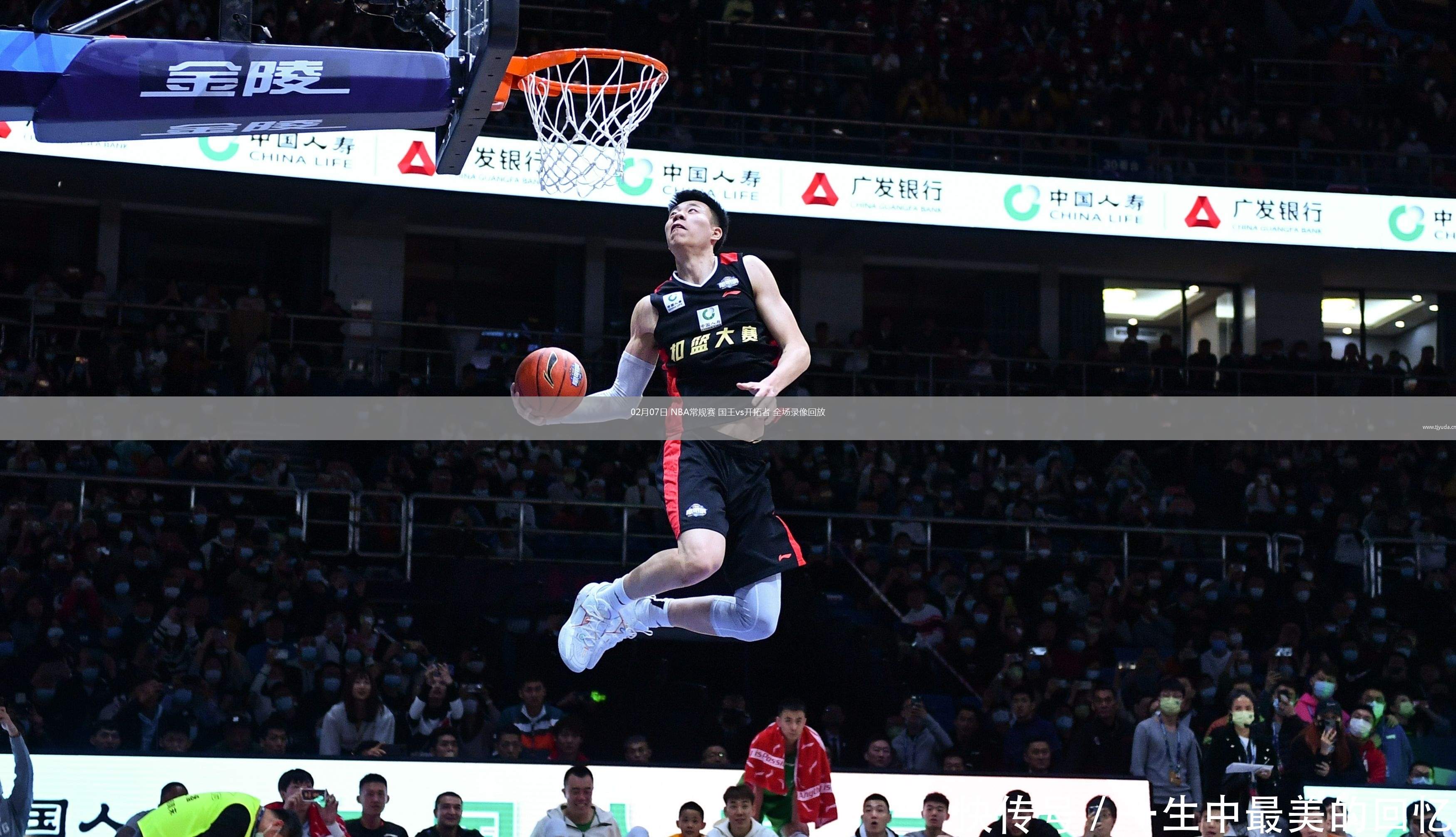 nba免费高清回放全场_(nba免费高清回放全场 微博) nba免费高清回放全场_(nba免费高清回放全场 微博)