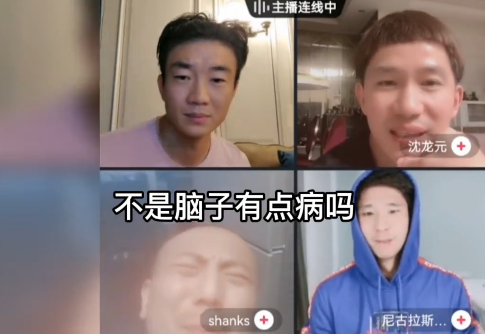 沈龙元_(沈龙元现在情况) 沈龙元_(沈龙元现在情况)