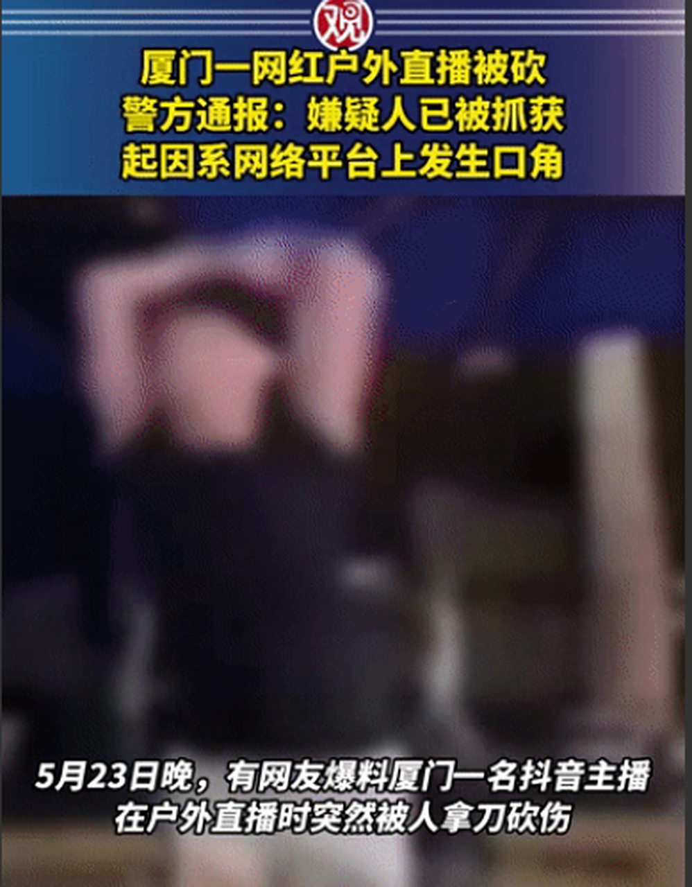 直播用手机号码注册安全吗_(直播注册要手机验证有危险吗)