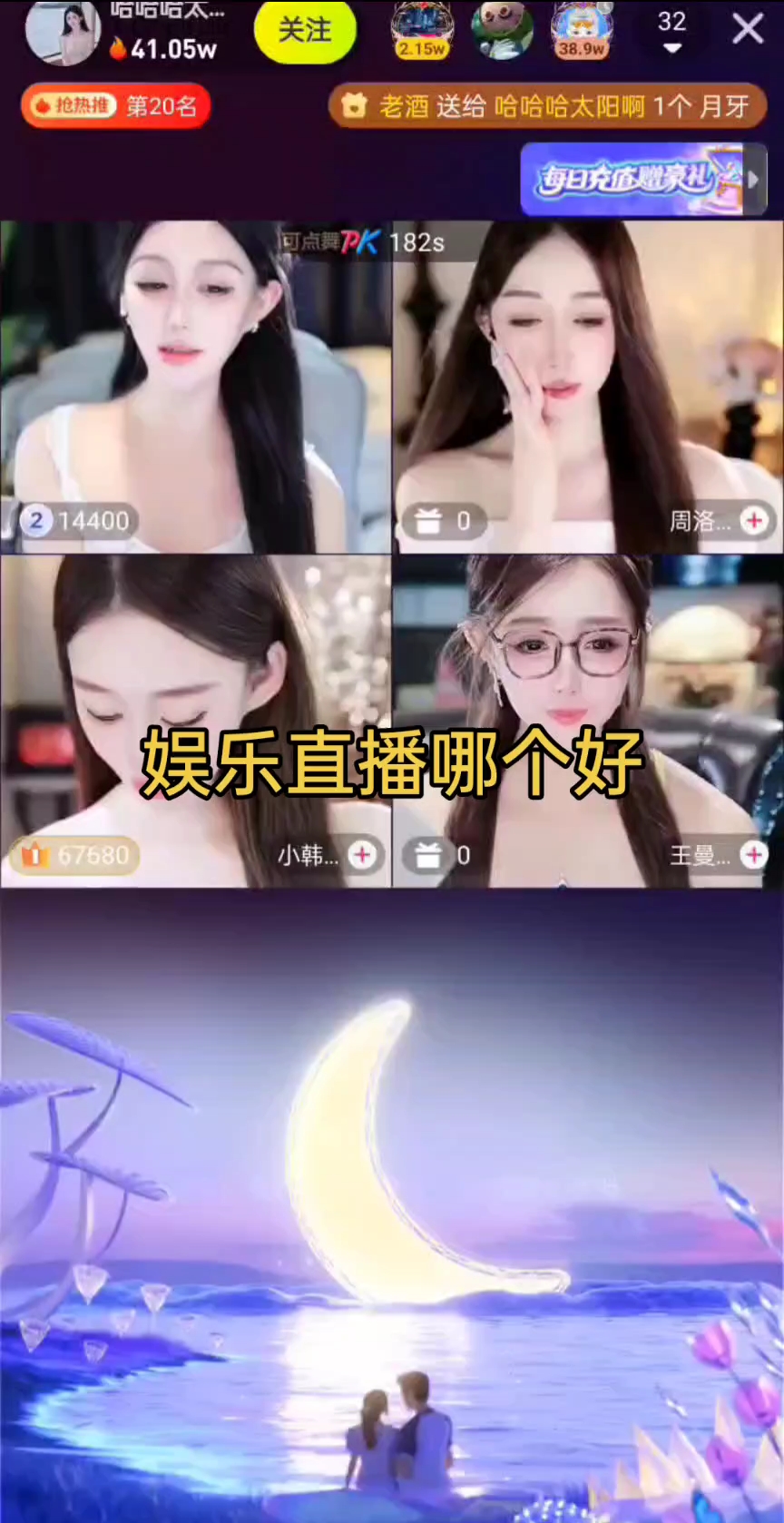 直播怎么直播手机屏幕_(一直播怎么直播手机屏幕) 直播怎么直播手机屏幕_(一直播怎么直播手机屏幕)