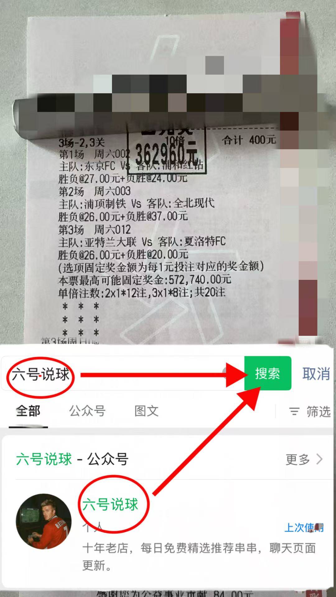 英超的比分_(英超比分积分) 英超的比分_(英超比分积分)