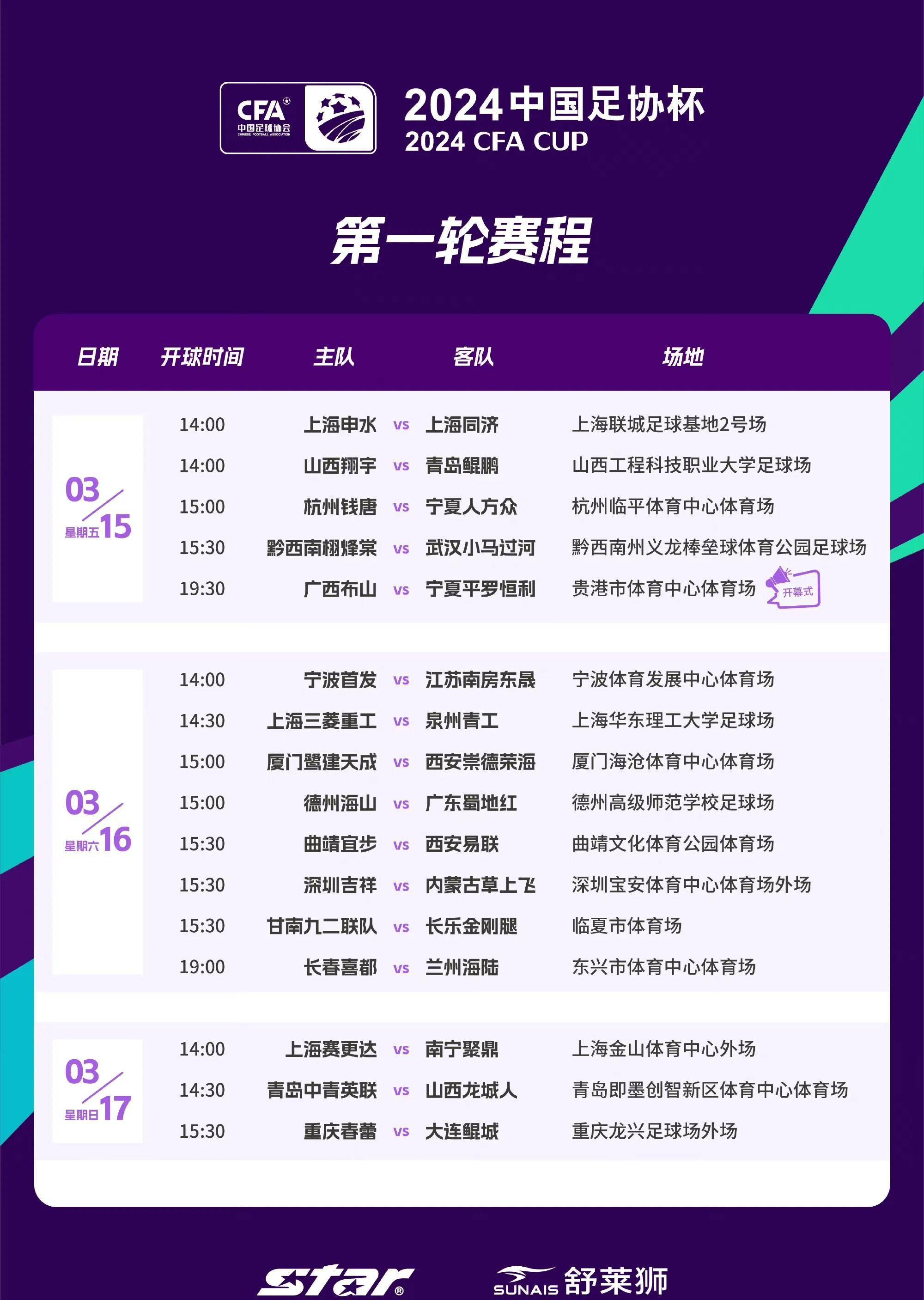 直播吧体育赛程表_(直播吧体育cctv5) 直播吧体育赛程表_(直播吧体育cctv5)