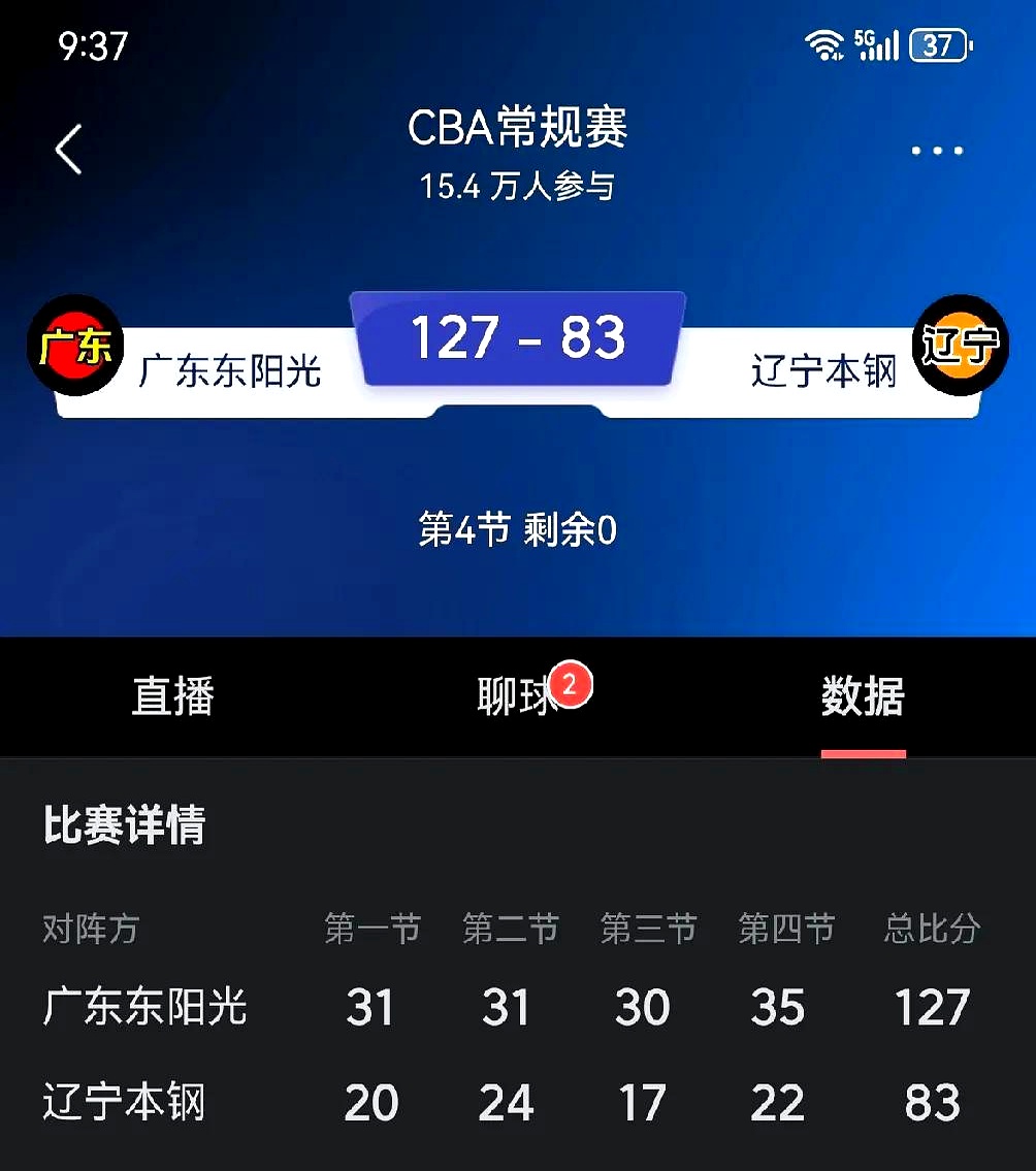 98直播吧篮球录像回放cba_(98直播吧篮球录像回放免费观看) 98直播吧篮球录像回放cba_(98直播吧篮球录像回放免费观看)