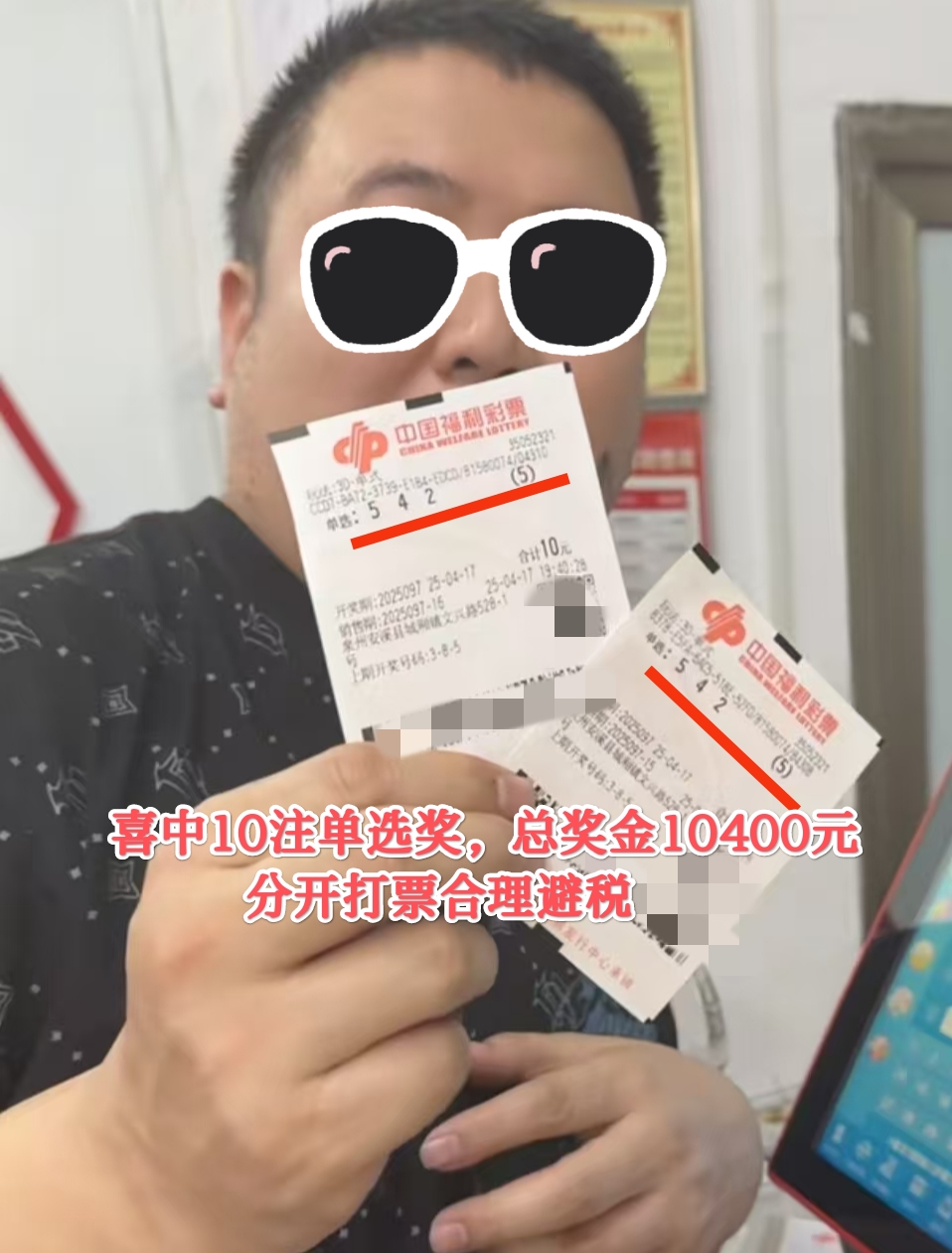 彩客网彩票胜负彩票_(彩客网彩票胜负彩票选号) 彩客网彩票胜负彩票_(彩客网彩票胜负彩票选号)