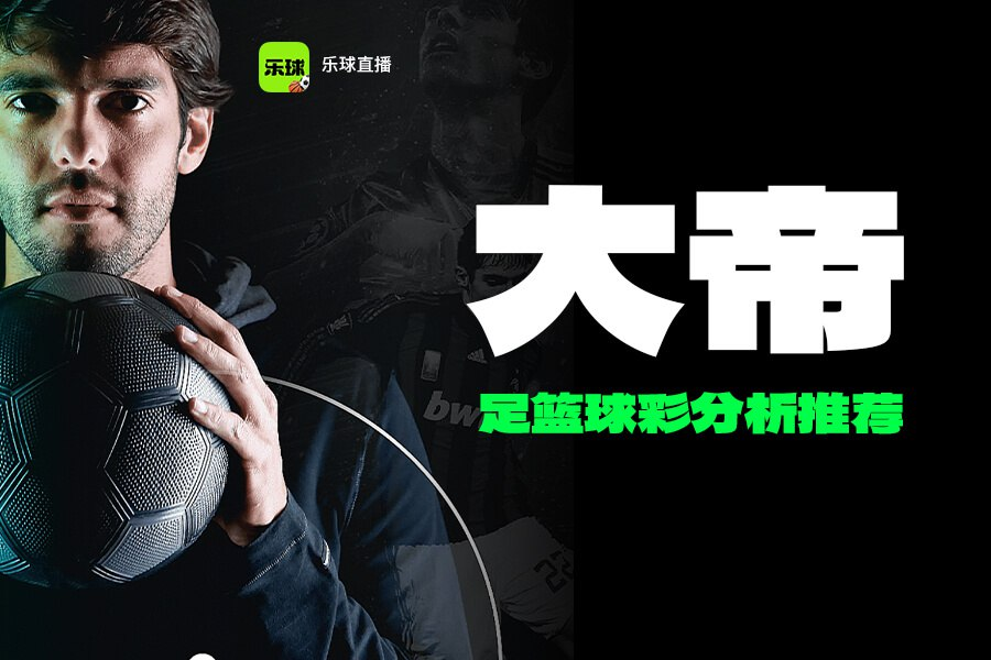 无插件体育视频直播nba_(nba无插件体育直播手机版) 无插件体育视频直播nba_(nba无插件体育直播手机版)