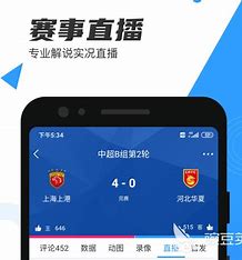 看足球直播哪个app好免费_(看足球直播哪个app好免费下载五星体育) 看足球直播哪个app好免费_(看足球直播哪个app好免费下载五星体育)