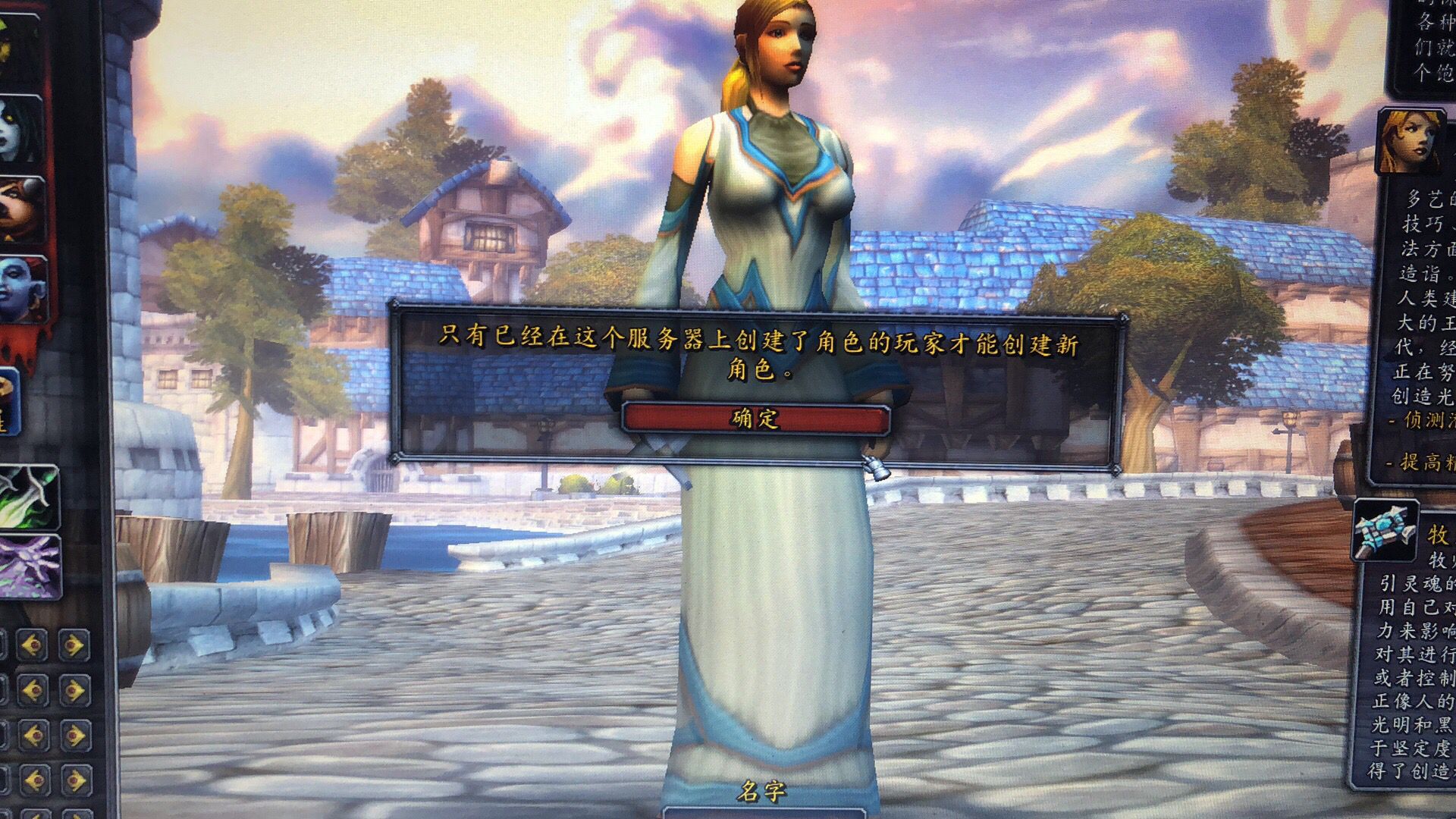 178数据库怀旧服_(178魔兽世界怀旧服数据库)