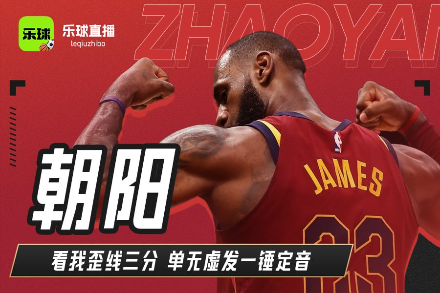 乐球直播下载安全吗_(乐球直播下载安全吗苹果)