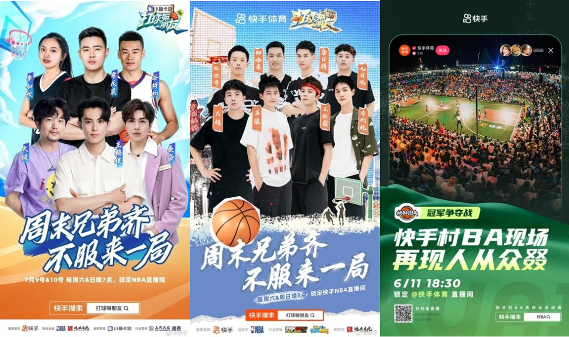 nba回放微博快手能看吗_(nba回放直播回放中文微博) nba回放微博快手能看吗_(nba回放直播回放中文微博)