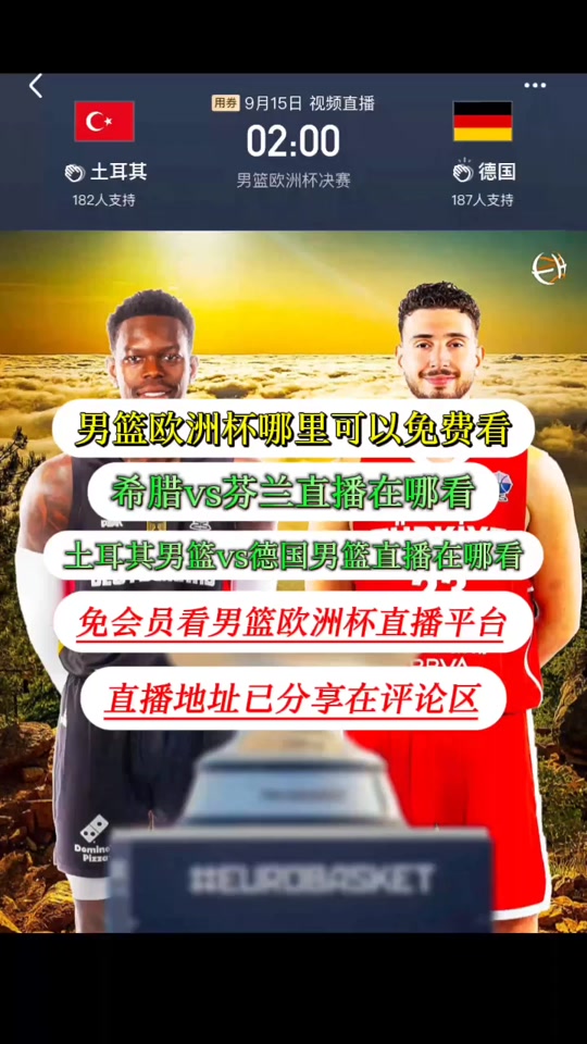 德国杯直播_(德国杯直播版权) 德国杯直播_(德国杯直播版权)