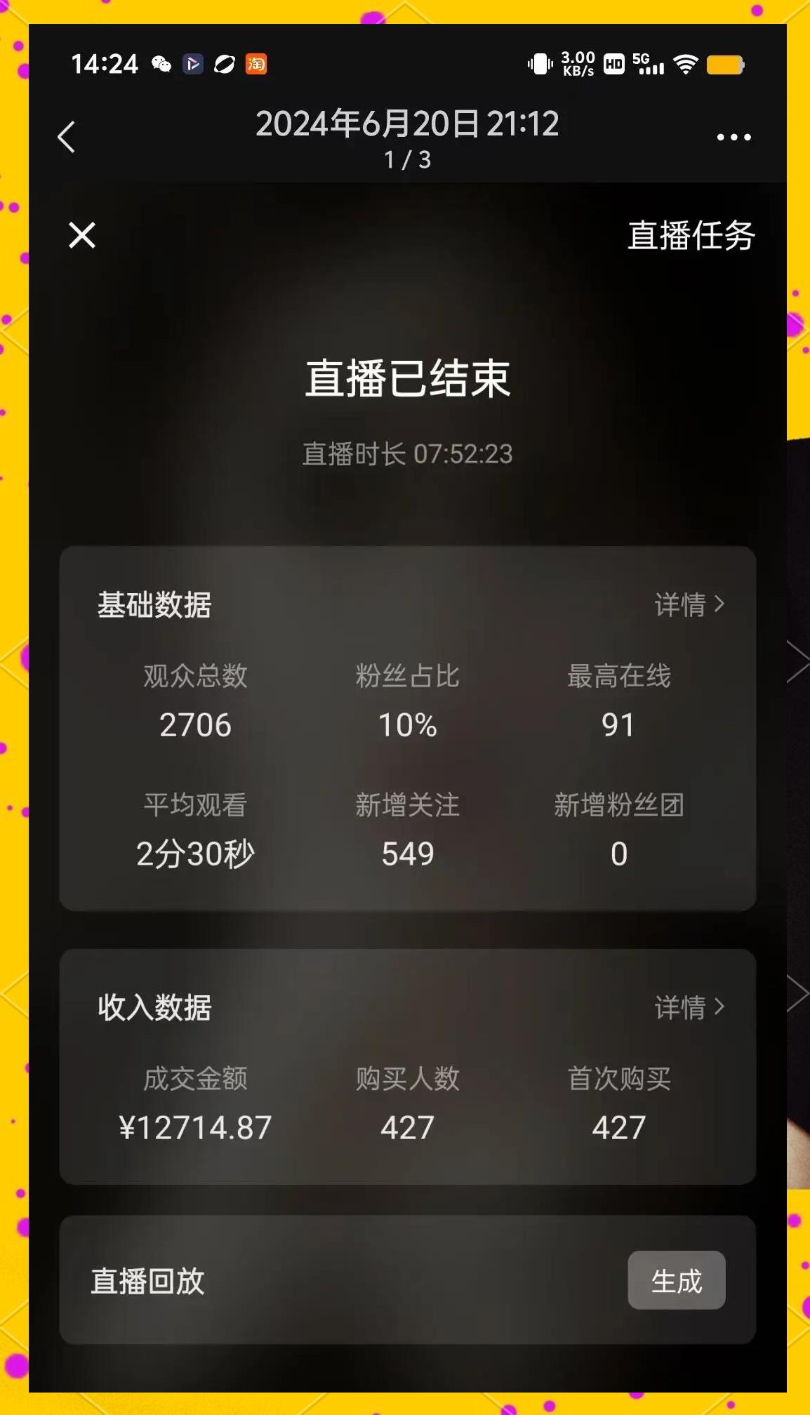 jrs直播入口怎么进_(jrs直播,低调看直播,nba) jrs直播入口怎么进_(jrs直播,低调看直播,nba)