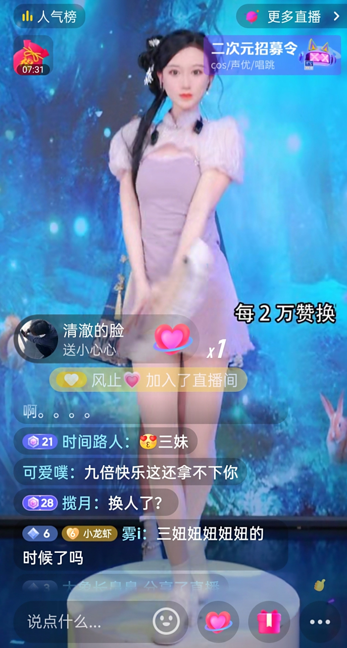 跳舞直播软件排行榜2020_(跳舞直播软件排行榜2020最新) 跳舞直播软件排行榜2020_(跳舞直播软件排行榜2020最新)