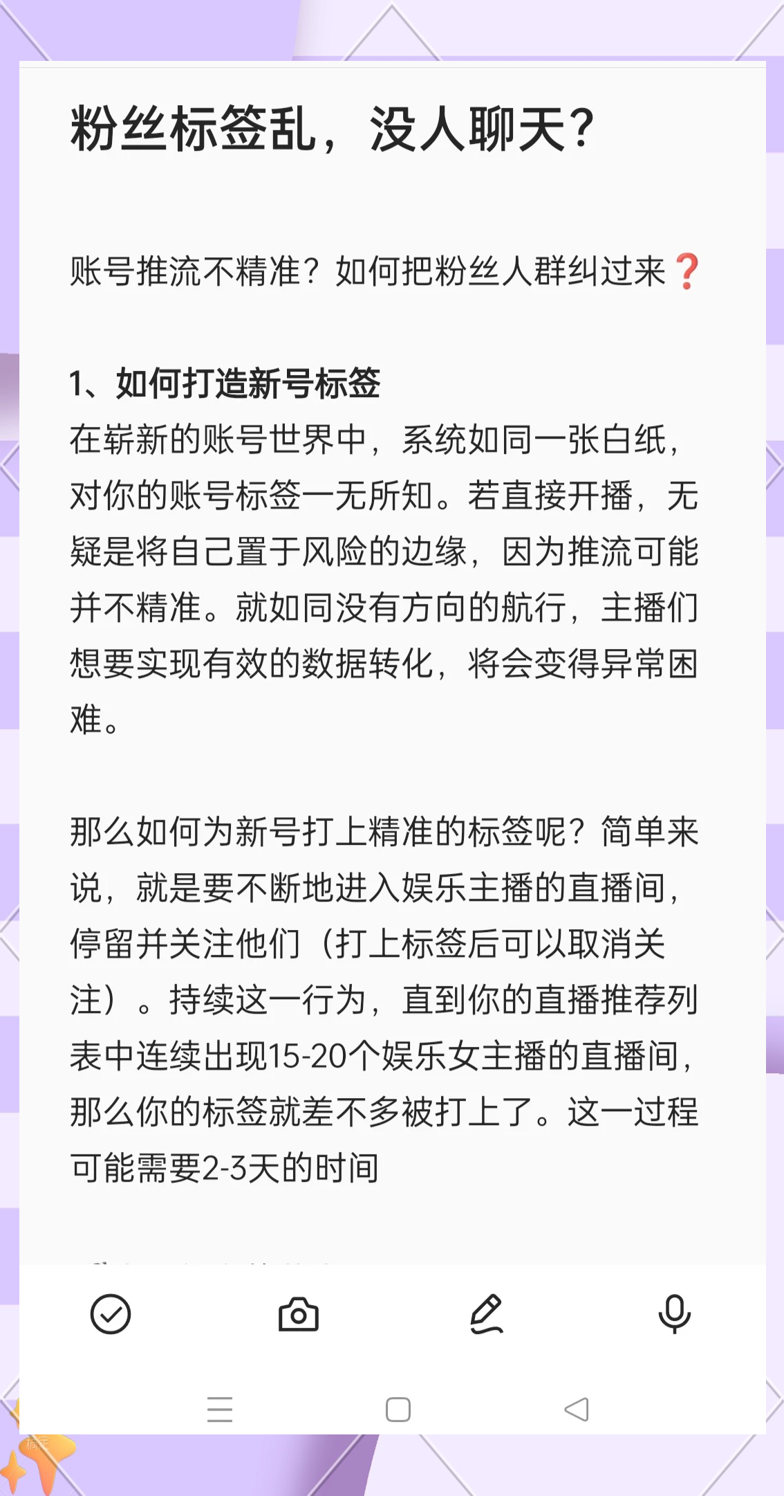 怎么关闭百度直播间_(怎么关闭百度上的直播) 怎么关闭百度直播间_(怎么关闭百度上的直播)