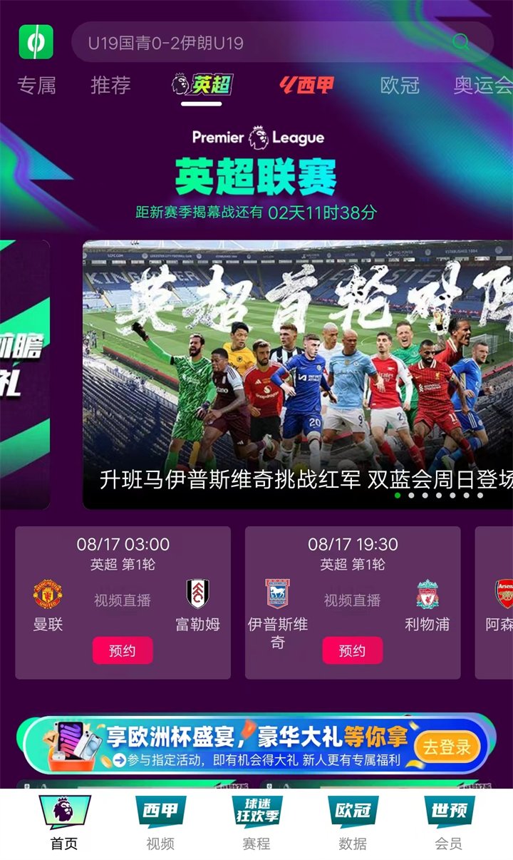 88看球直播高清app_(88看球直播高清在线观看) 88看球直播高清app_(88看球直播高清在线观看)