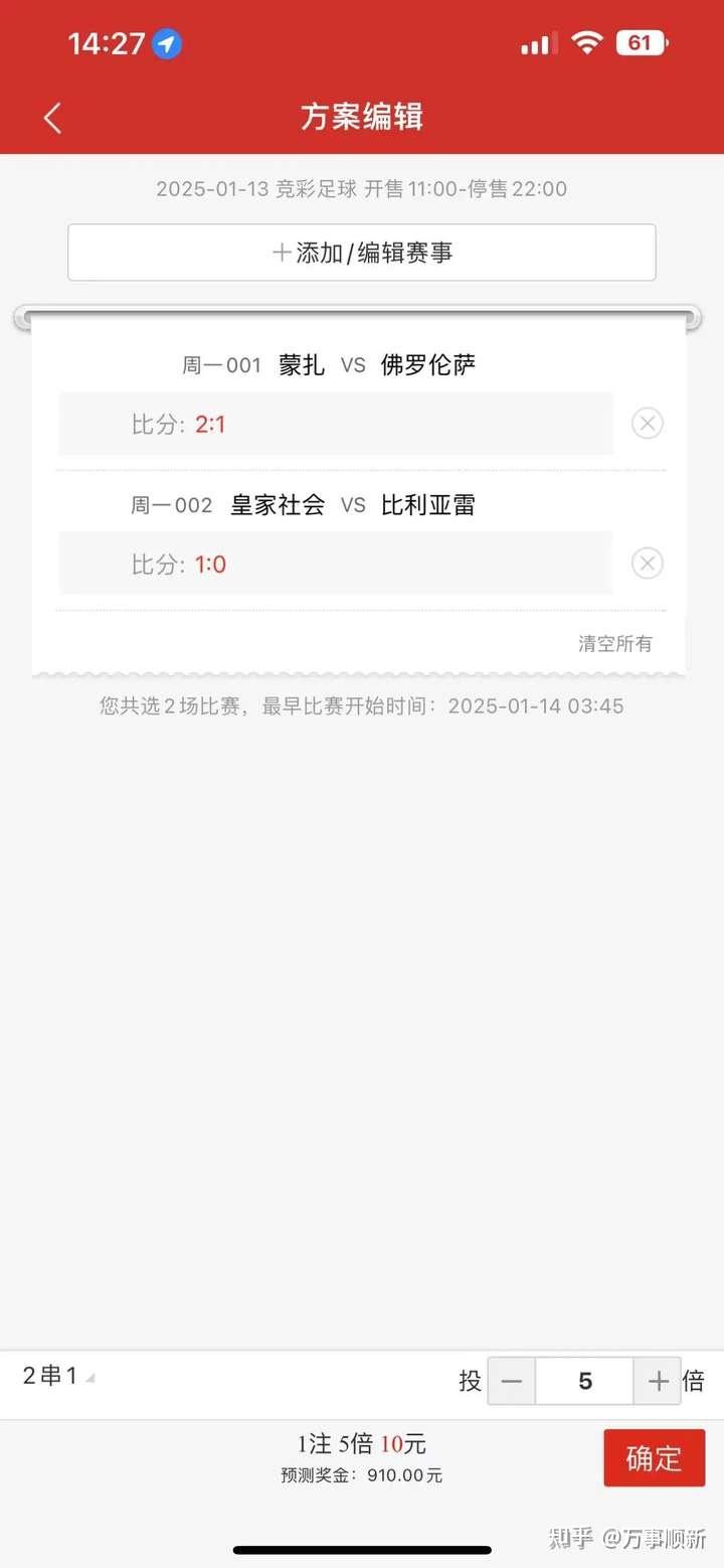 德甲比分查询_(德甲比分积分榜) 德甲比分查询_(德甲比分积分榜)