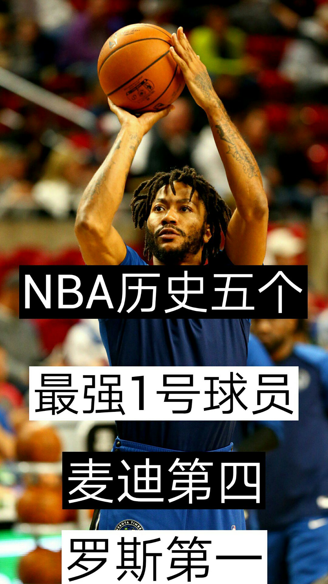 nba录像快手回放_(nba录像快手回放全场录像) nba录像快手回放_(nba录像快手回放全场录像)
