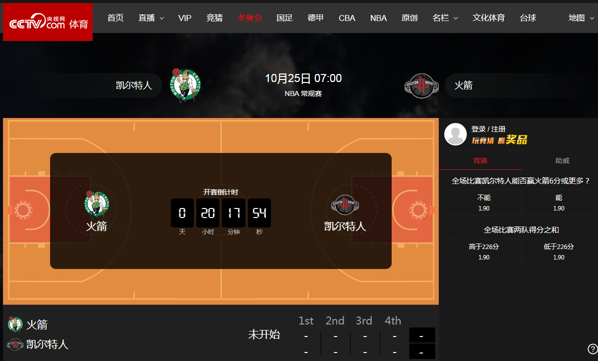 nba免费直播观看软件_(nba免费直播观看软件有哪些) nba免费直播观看软件_(nba免费直播观看软件有哪些)