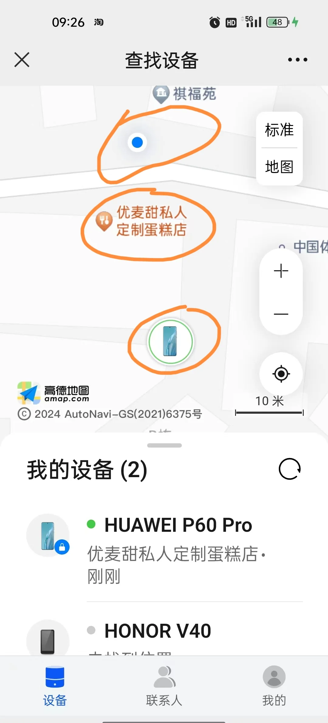 直播吧手机号忘了怎么找回_(怎样找回直播平台登录帐号和密码) 直播吧手机号忘了怎么找回_(怎样找回直播平台登录帐号和密码)