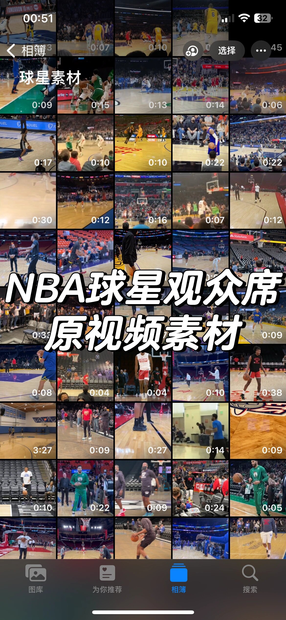nba录像回放完整版免费_(nba录像回放完整版中文热议) nba录像回放完整版免费_(nba录像回放完整版中文热议)
