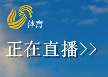 nbajrs直播tv_(nbajrs直播体育网) nbajrs直播tv_(nbajrs直播体育网)