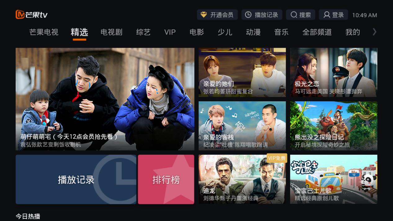 直播吧有电视版吗_(直播吧电视直播怎么没有了) 直播吧有电视版吗_(直播吧电视直播怎么没有了)