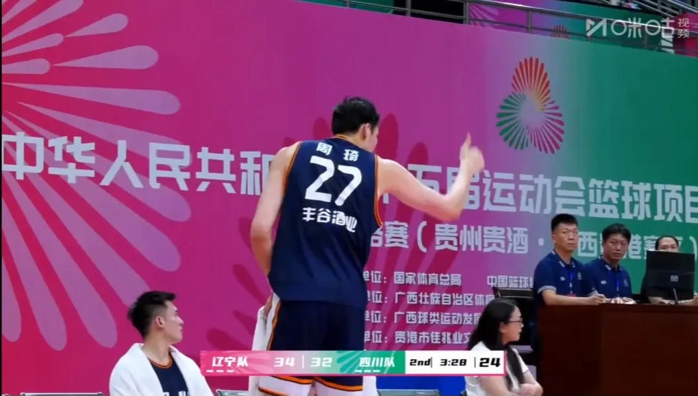 全运会男篮直播间_(全运会男篮直播入口) 全运会男篮直播间_(全运会男篮直播入口)