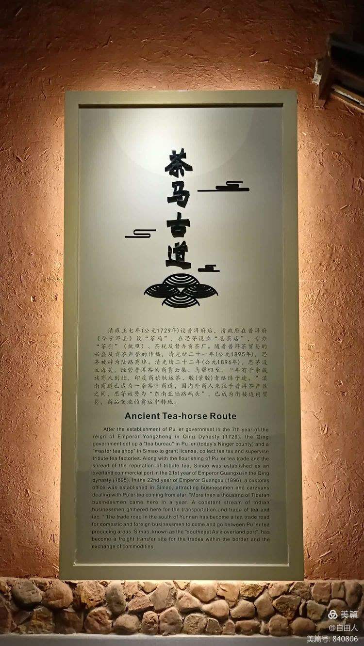 云茶历史文化博物馆_(云茶科技有限责任公司官网) 云茶历史文化博物馆_(云茶科技有限责任公司官网)