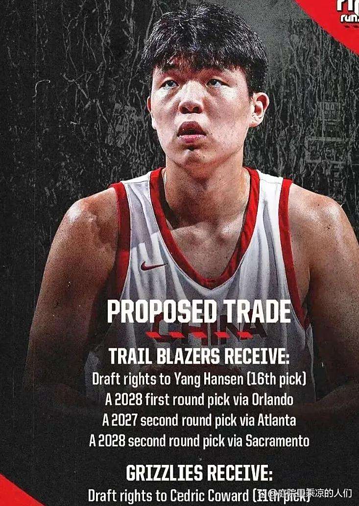 nba开拓者直播在线直播观看_(nba开拓者直播在线直播观看免费)