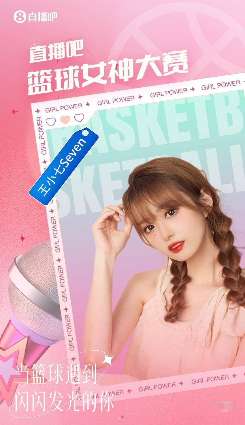 nba直播吧下载播放器手机版_(nba直播吧nba直播吧视频体育视频直播)