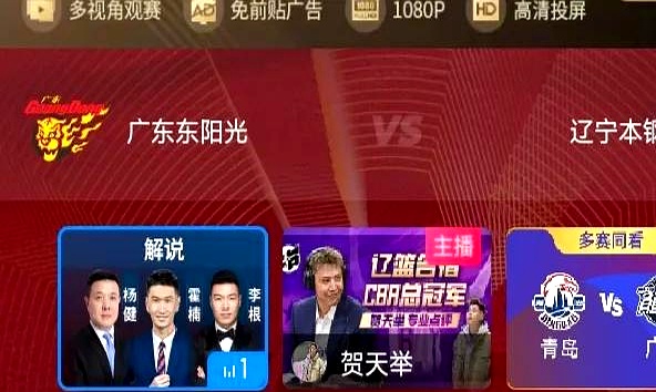 cba官方直播平台有哪些_(cba20202021直播平台) cba官方直播平台有哪些_(cba20202021直播平台)