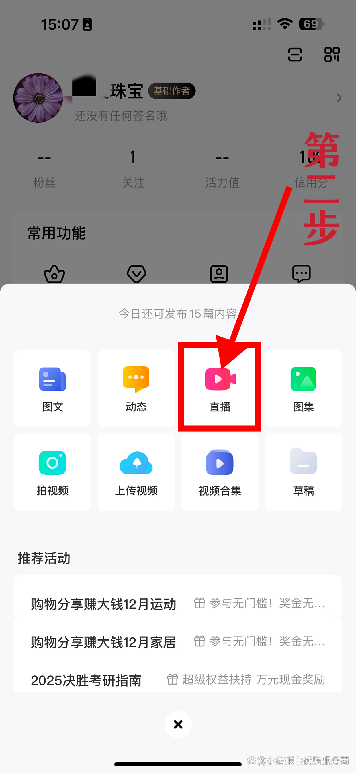 百度购物直播_(百度购物直播间怎么进) 百度购物直播_(百度购物直播间怎么进)