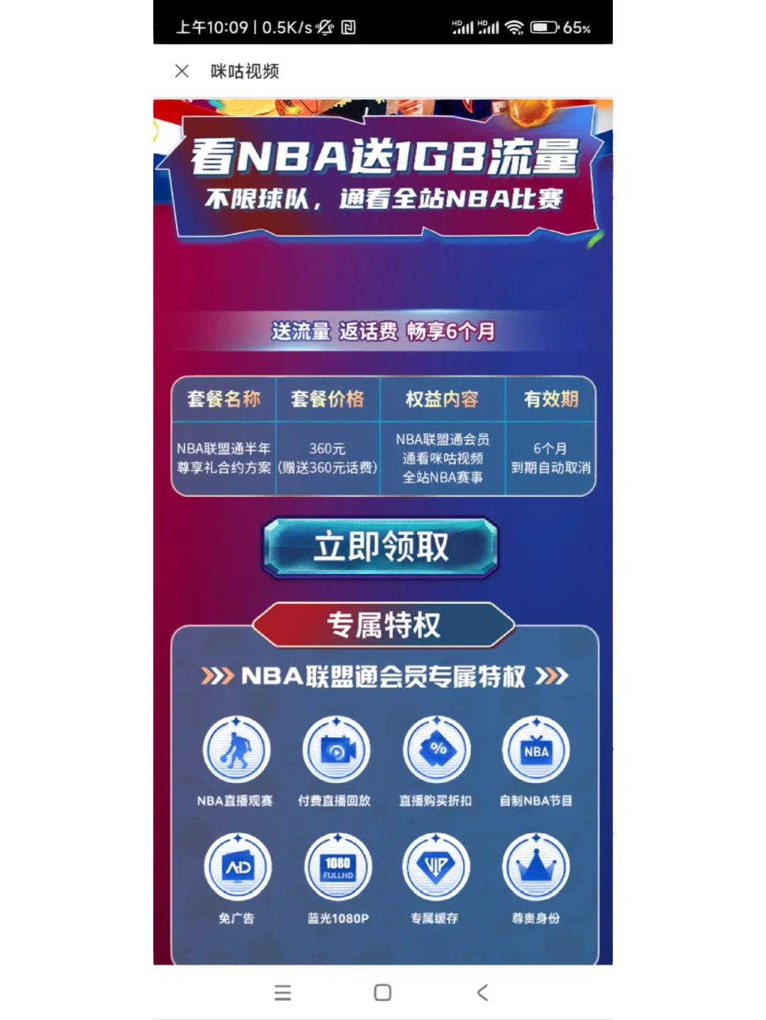 nba录像98录像回放咪咕视频_(nba录像高清回放像免费观看98)