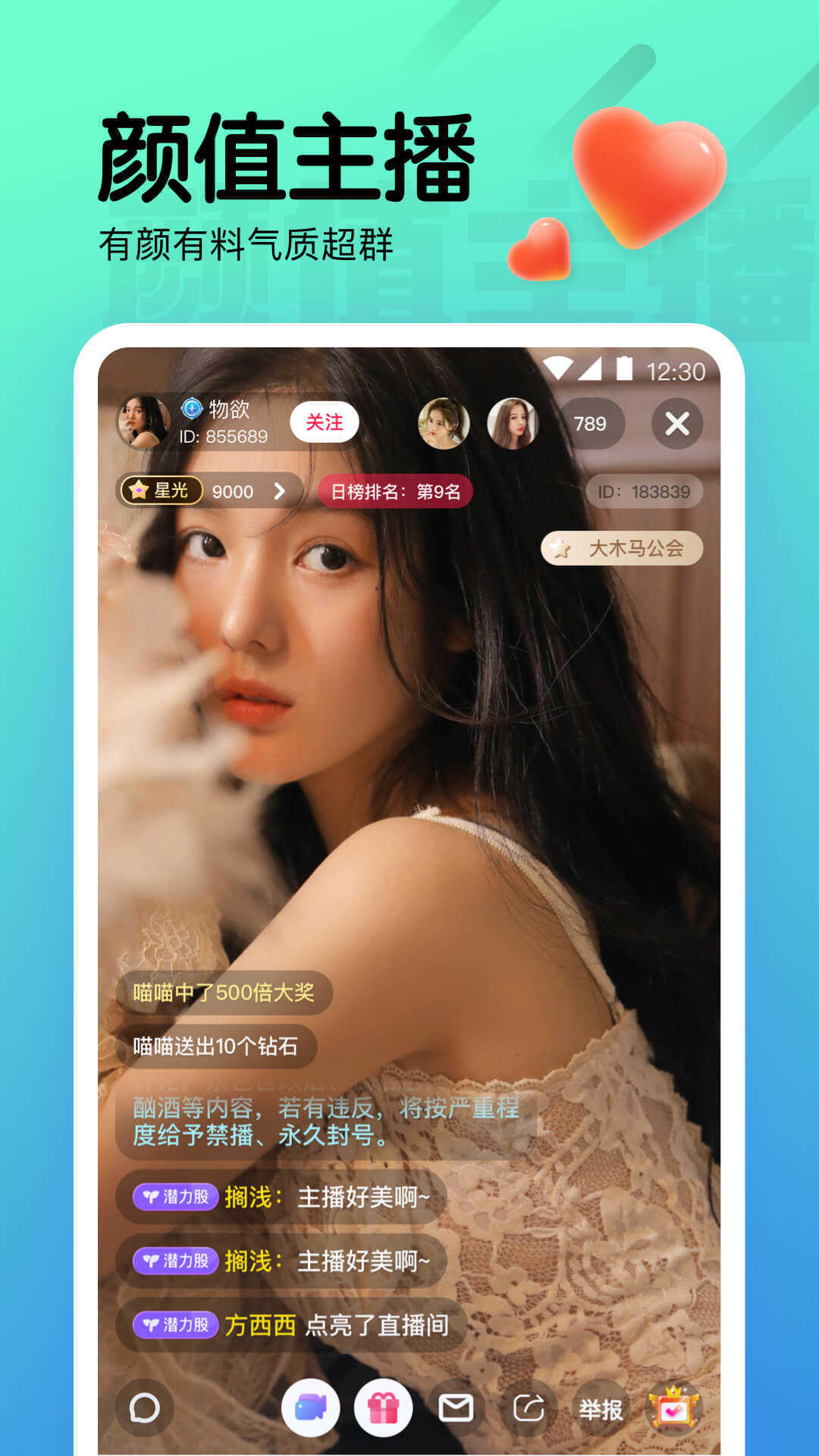 直播小程序软件有哪些_(小程序直播插件哪个好用) 直播小程序软件有哪些_(小程序直播插件哪个好用)