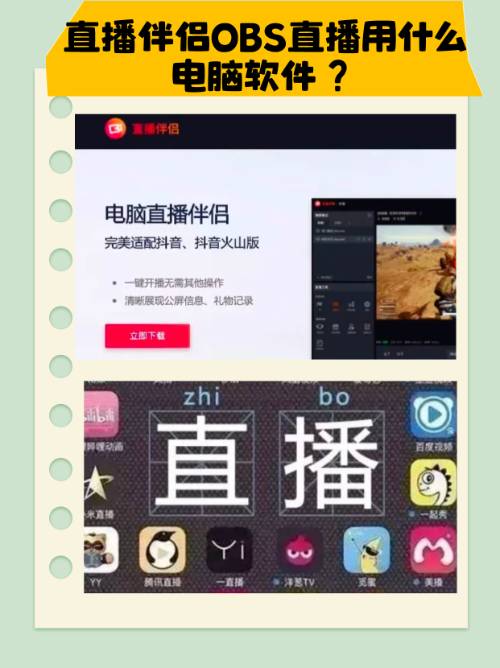 直播小程序软件有哪些_(小程序直播插件哪个好用) 直播小程序软件有哪些_(小程序直播插件哪个好用)