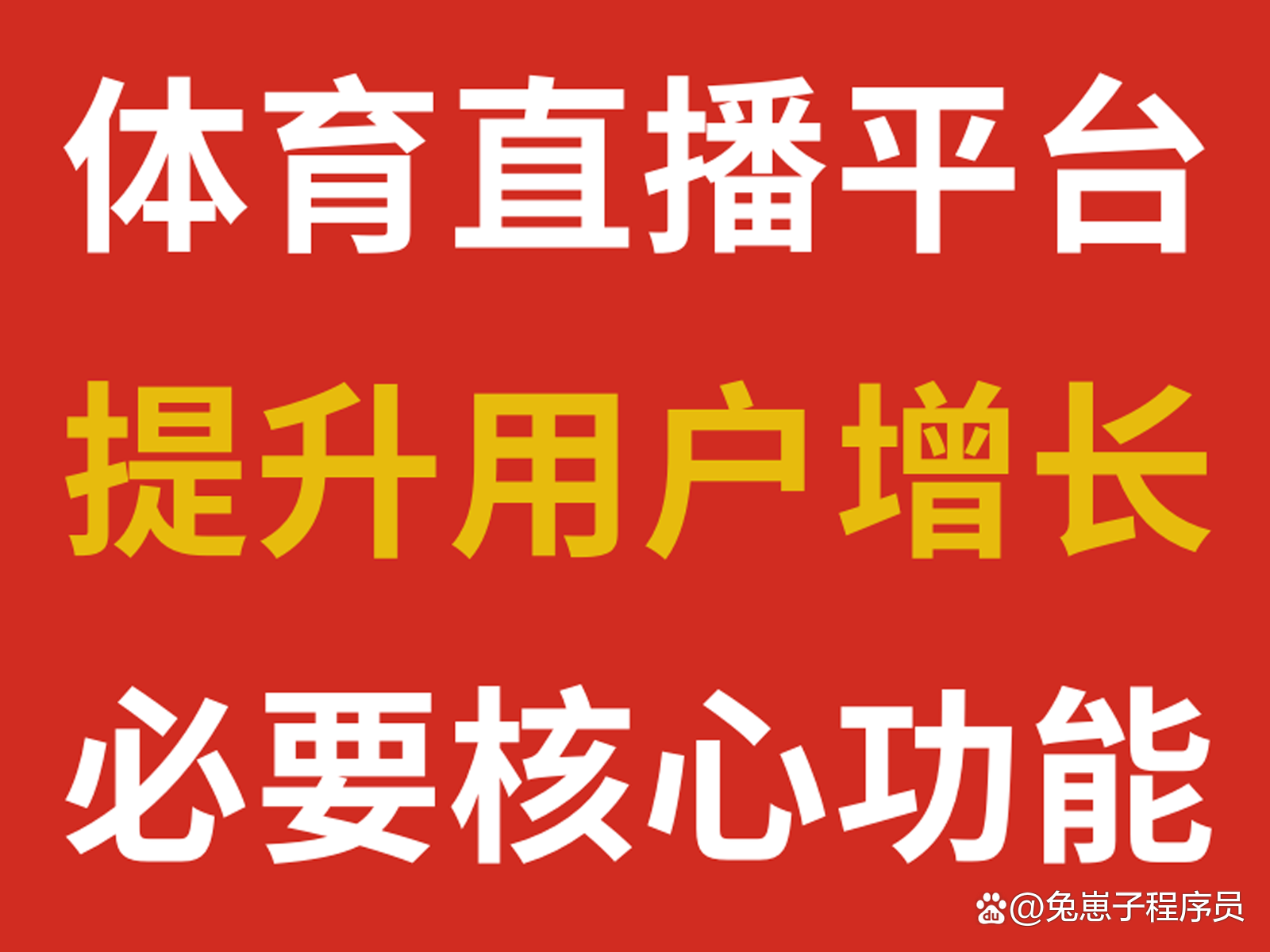 体育免费直播软件_(体育免费直播软件推荐) 体育免费直播软件_(体育免费直播软件推荐)
