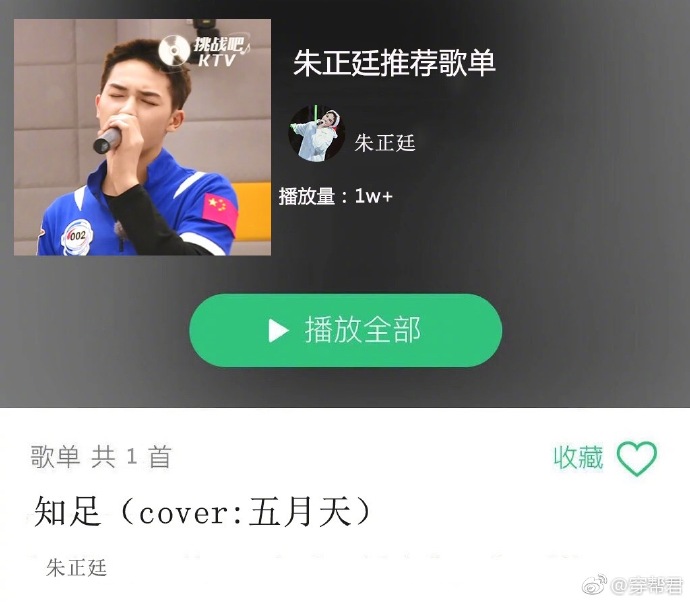 知足app改名_(知足appvip账号) 知足app改名_(知足appvip账号)