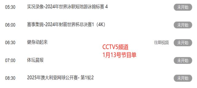 nba录像吧直播回放赛程_(nba录像高清回放像录像吧) nba录像吧直播回放赛程_(nba录像高清回放像录像吧)