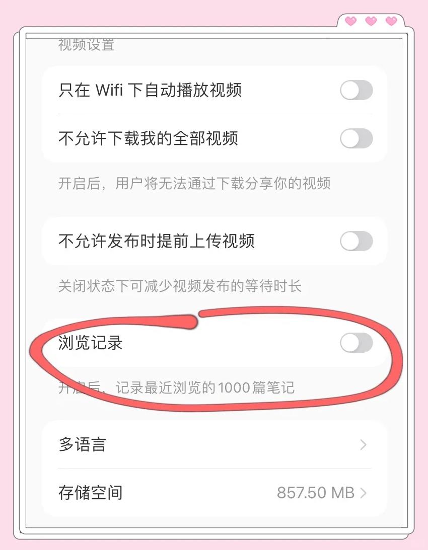 百度怎么屏蔽主播_(手机百度如何关闭主播)