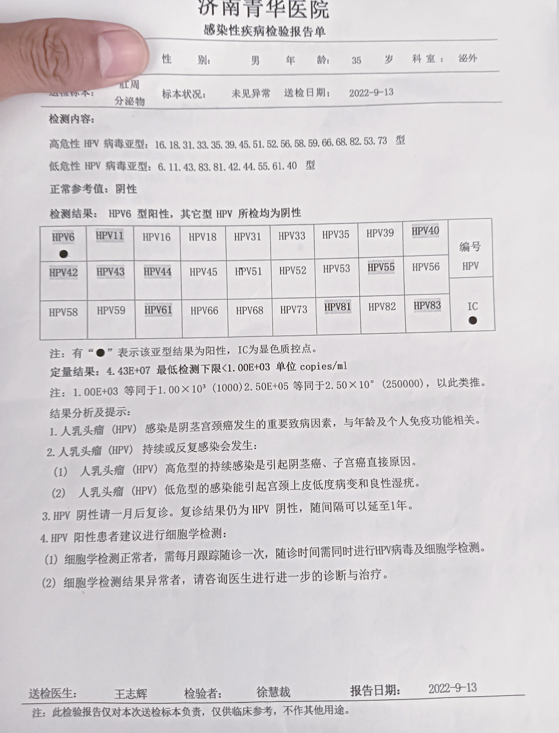 尖锐湿疣治疗要多少钱_(尖锐湿疣治疗要多少钱?) 尖锐湿疣治疗要多少钱_(尖锐湿疣治疗要多少钱?)