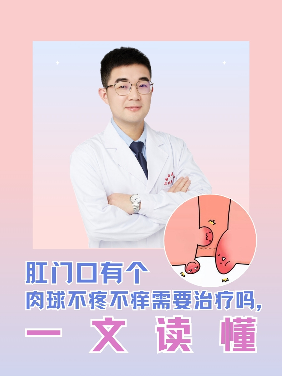 肛周尖锐湿疣怎么治疗才能根治_(肛周尖锐湿疣怎么治疗才能根治好) 肛周尖锐湿疣怎么治疗才能根治_(肛周尖锐湿疣怎么治疗才能根治好)