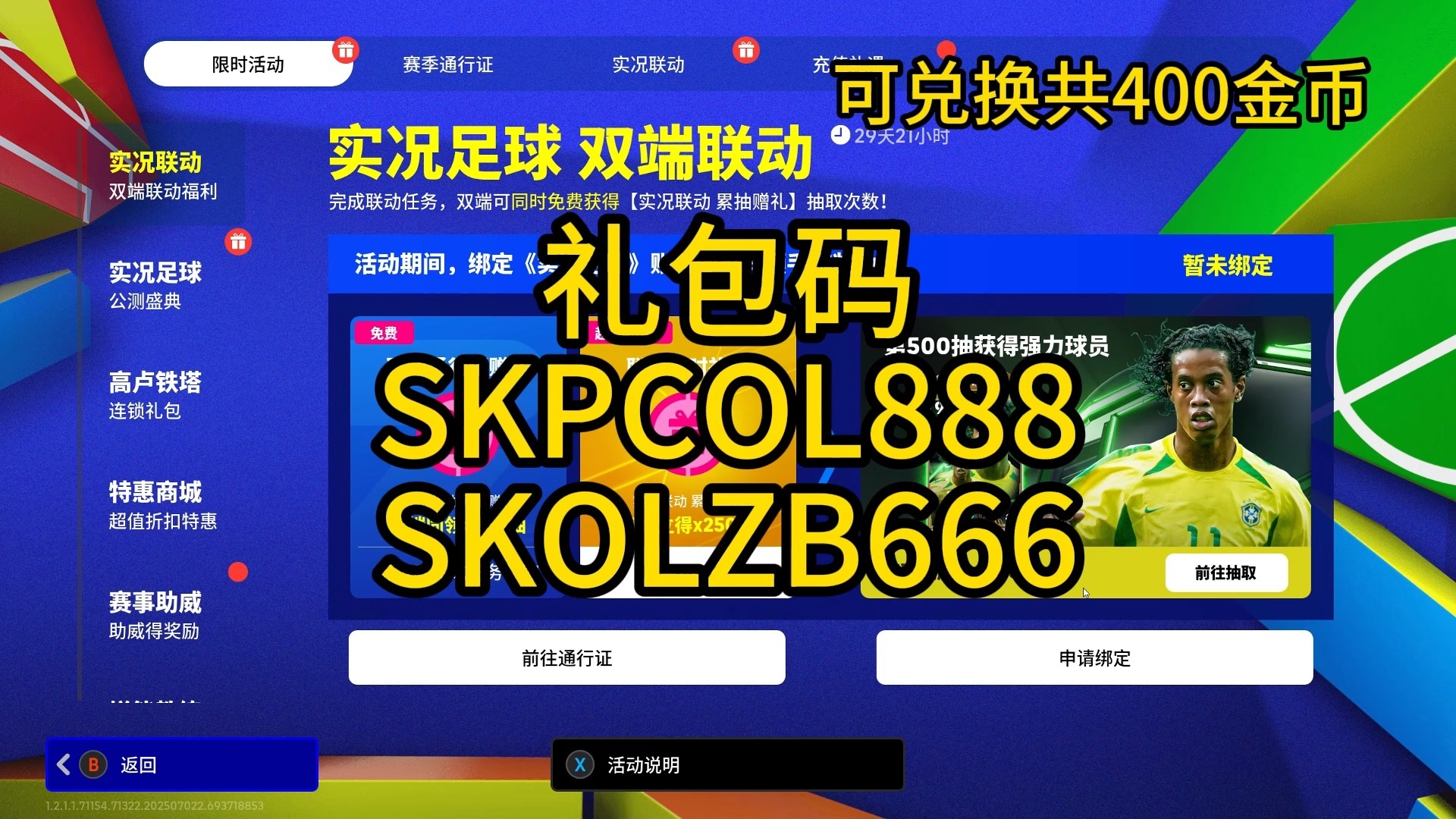 滚球看足球直播app_(滚球用什么app看比较好) 滚球看足球直播app_(滚球用什么app看比较好)