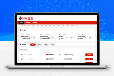 178直播体育赛事直播平台_(178直播体育赛事直播平台下载) 178直播体育赛事直播平台_(178直播体育赛事直播平台下载)