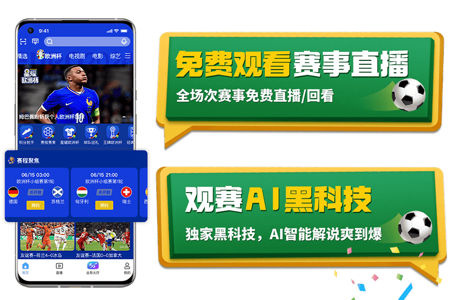 360无插件体育直播足球_(360直播无插件体育 19216801) 360无插件体育直播足球_(360直播无插件体育 19216801)