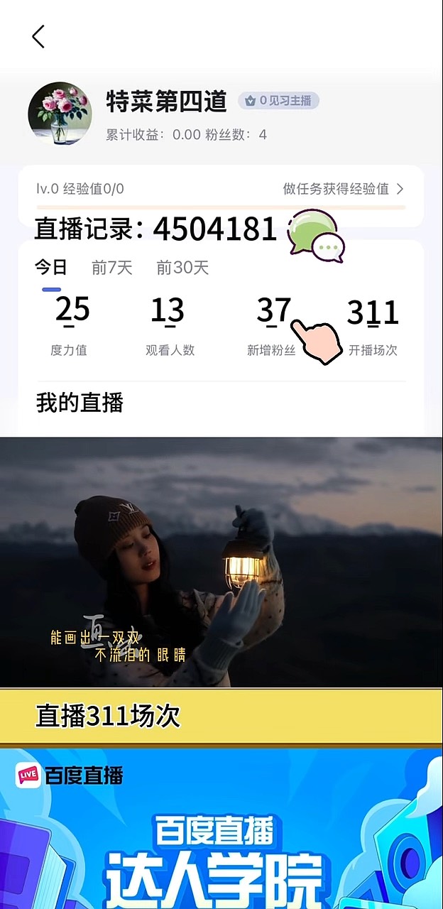 百度直播在哪里_(百度直播在哪里关闭) 百度直播在哪里_(百度直播在哪里关闭)