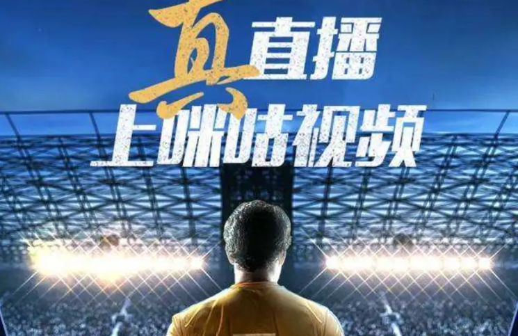 咪咕nba直播在线看360_(咪咕nba直播在线观看102) 咪咕nba直播在线看360_(咪咕nba直播在线观看102)