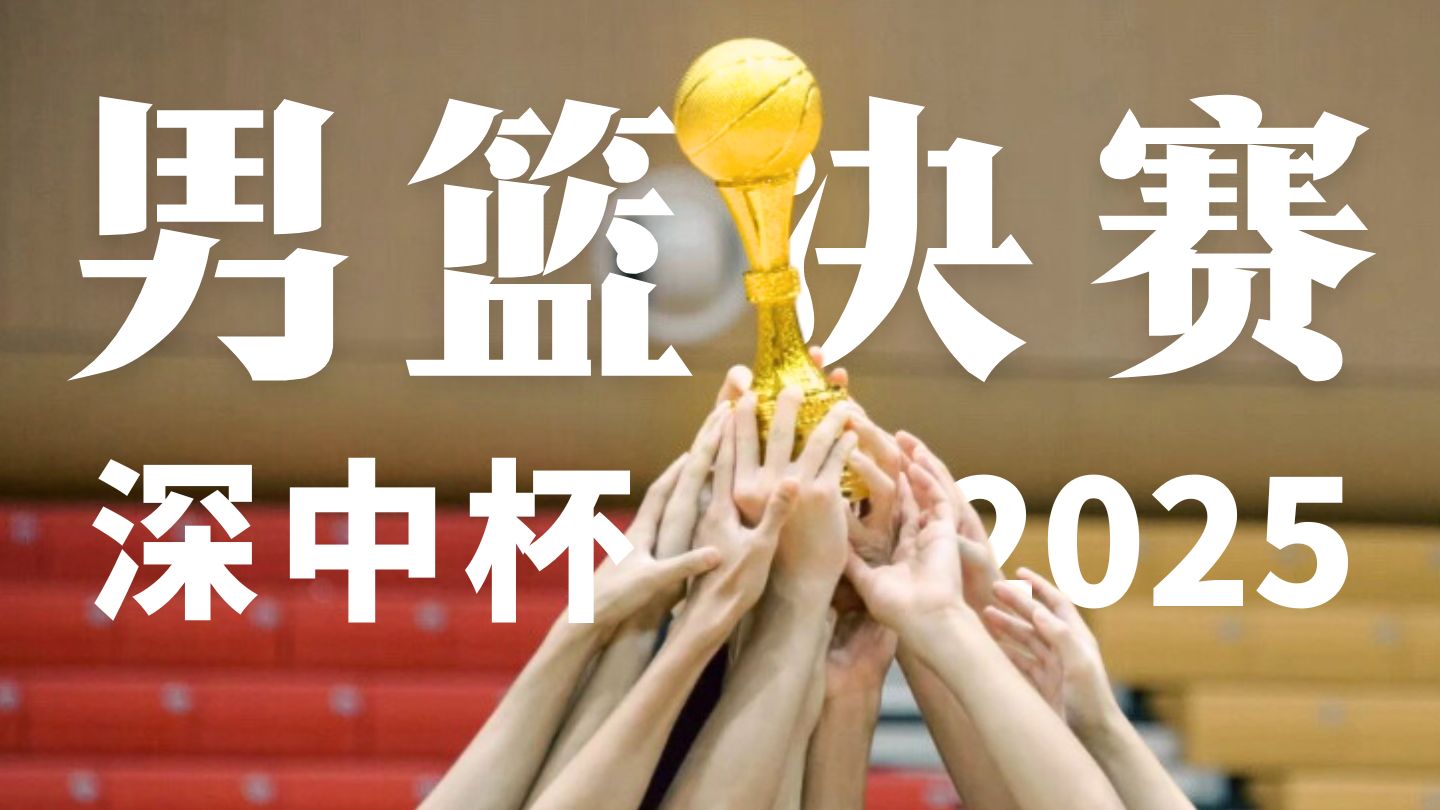 如何回看cba直播_(怎么cba回看比赛视频) 如何回看cba直播_(怎么cba回看比赛视频)