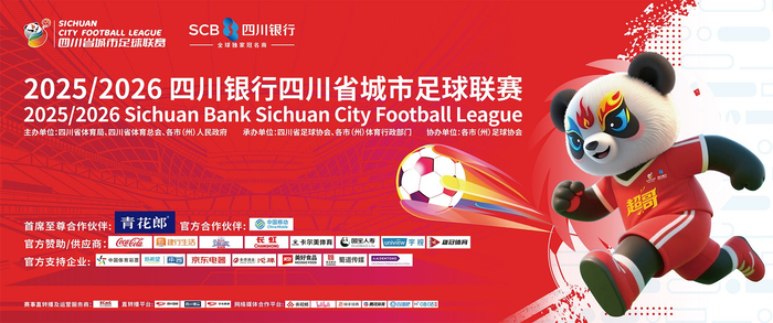 足球直播吧足球视频直播_(足球直播吧足球视频直播平台) 足球直播吧足球视频直播_(足球直播吧足球视频直播平台)