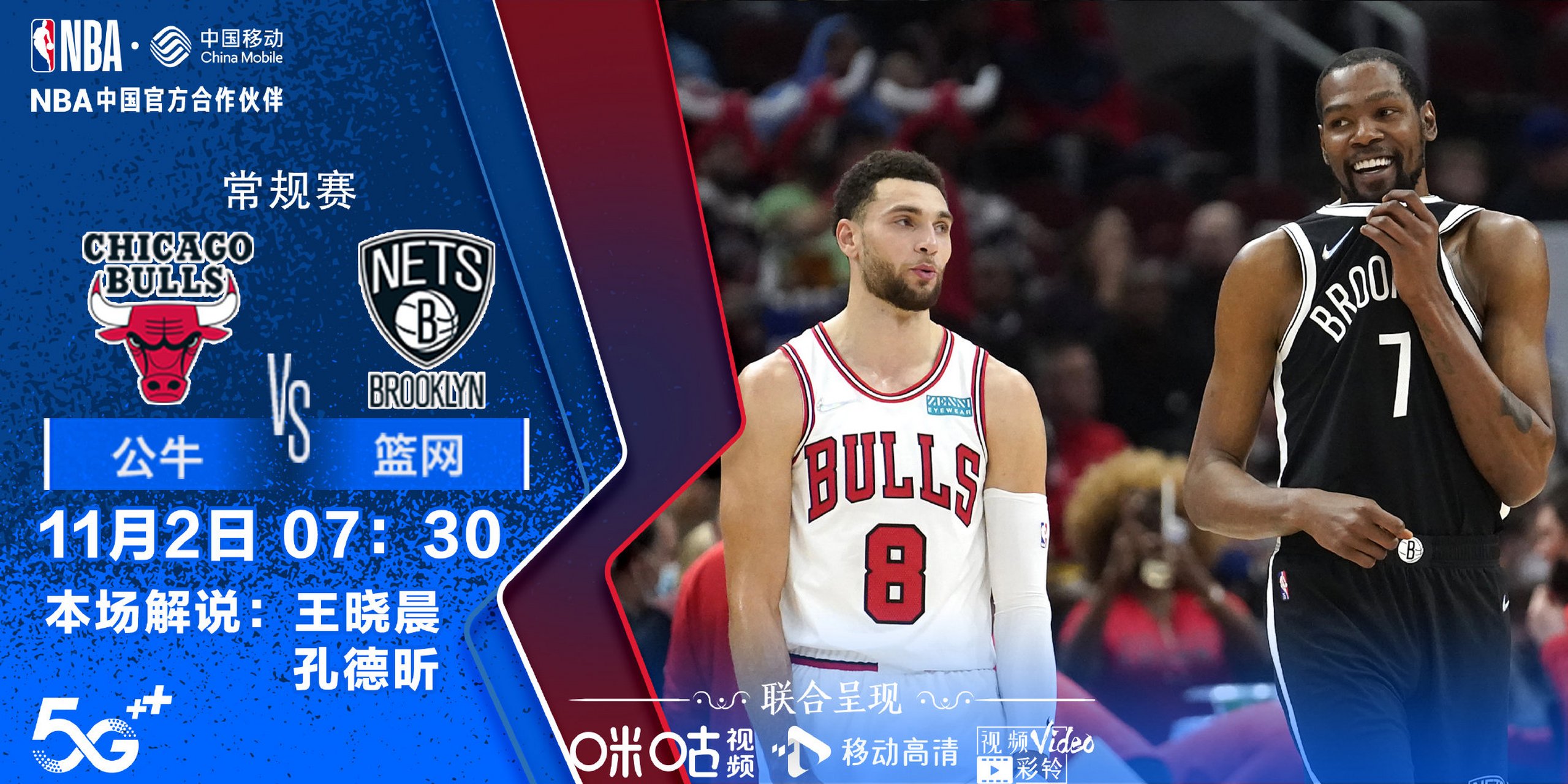 咪咕体育直播nba178_(咪咕体育直播app下载安装) 咪咕体育直播nba178_(咪咕体育直播app下载安装)